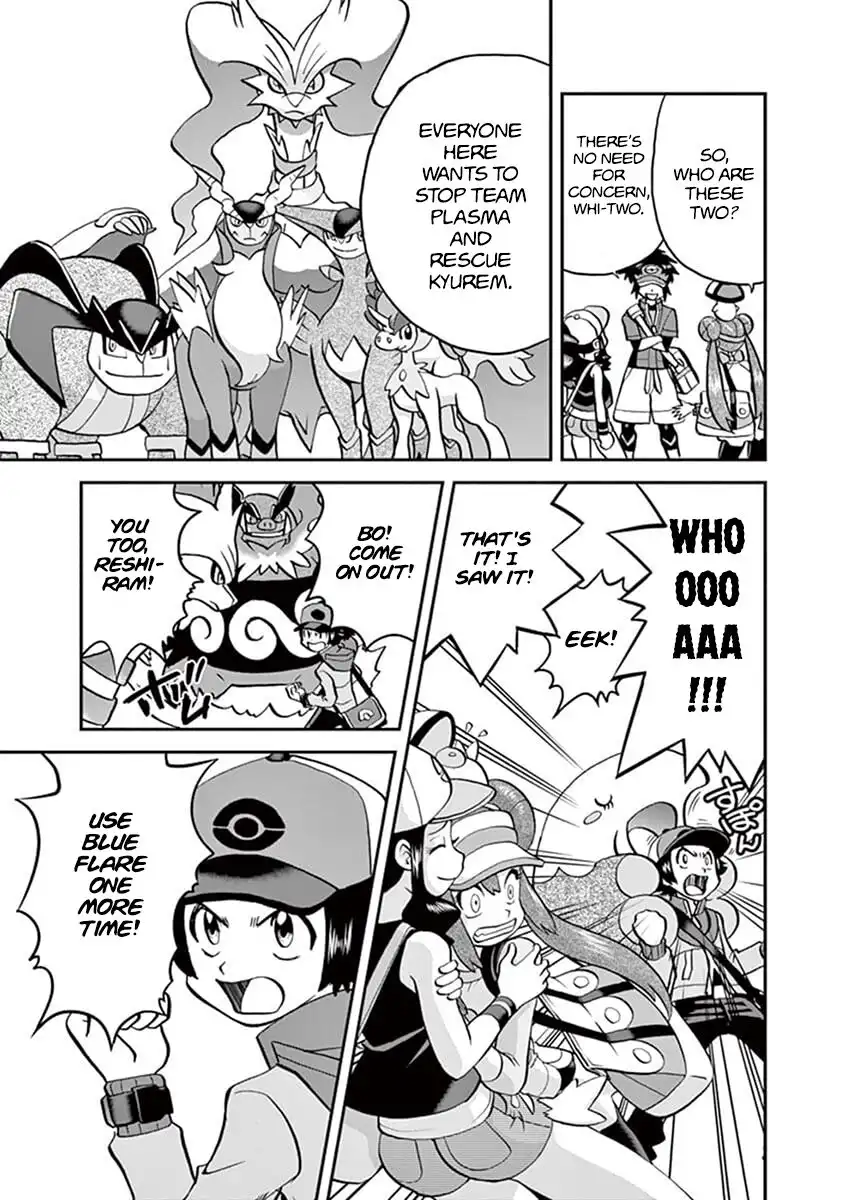 Pokemon Adventures Chapter 545.1 6